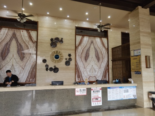 保亭仙岭郡代尔蒙酒店大堂