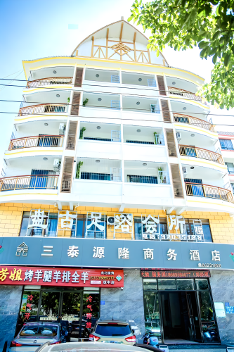 琼中三泰源隆商务酒店