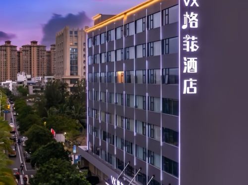 格菲酒店(美兰机场高铁东站店)