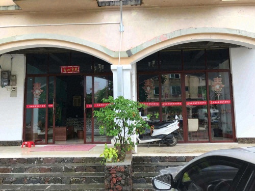 琼中万泉河客栈