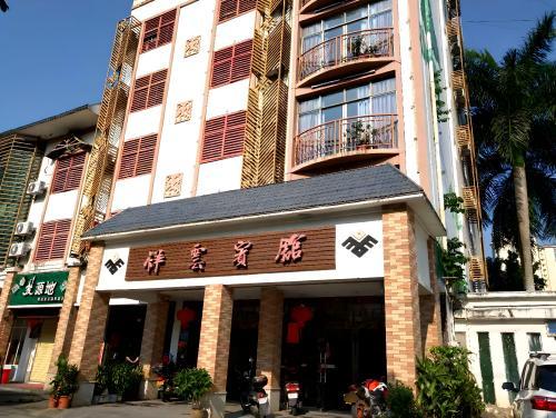 琼中祥云宾馆(琼中教育局店)