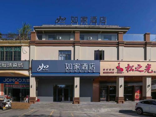 琼中豪鑫商务酒店(琼中县三月三广场店)到底值不值得去？琼中黎族苗族自治县旅行体验报告（2026）