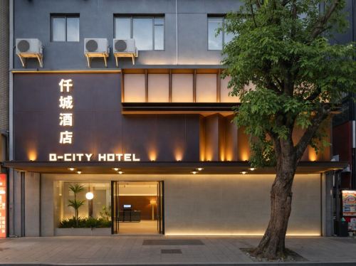 仟城酒店(忠介路步行街水果市场店)
