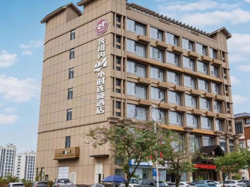 琼中奔哥内24小时连锁酒店