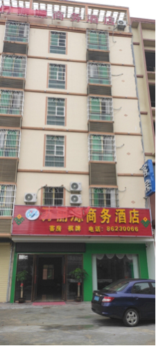 万丽源商务酒店