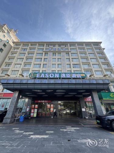 宜尚酒店(海口中山南路高铁东站店)