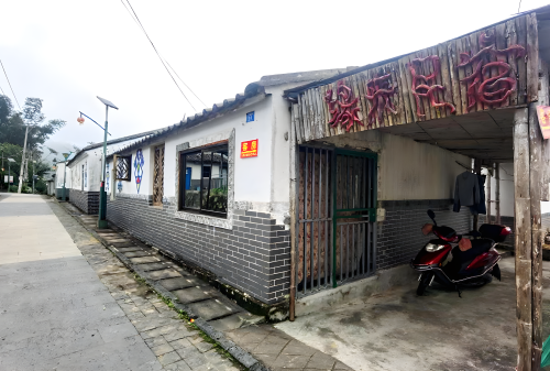 琼中缘来民宿