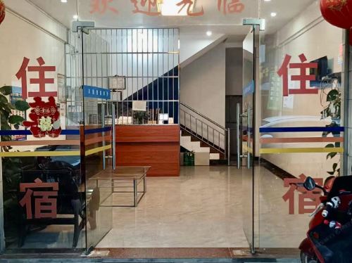 琼中如家旅租