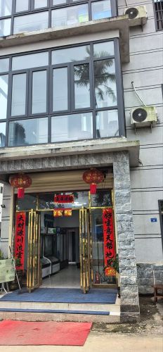 乡栖民宿老板娘