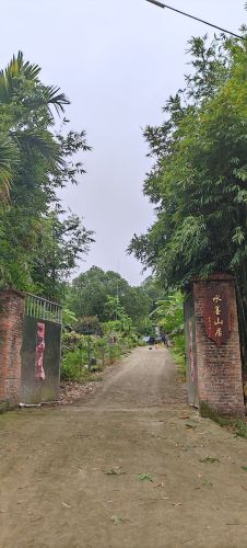 水墨山居