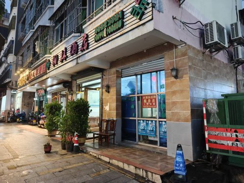 椰林酒店(强兴大厦西北)
