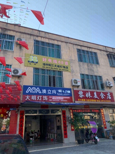 今喜来宾馆