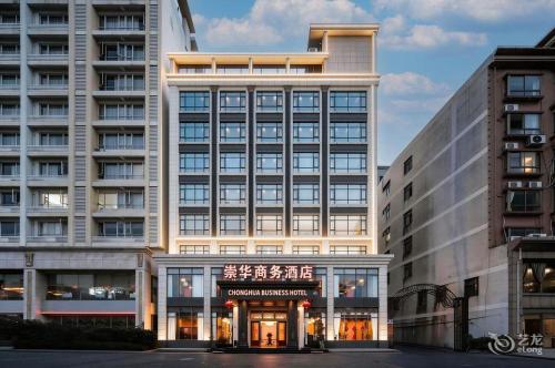 崇华商务酒店全方位解析：海口旅游深度攻略——崇华商务酒店