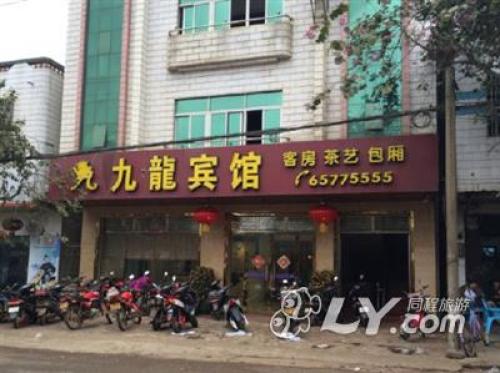 海口九龙宾馆住宿攻略：海口市高性价比酒店推荐（2026）