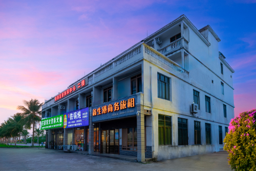 鑫生港商务旅租(海口美兰机场店)