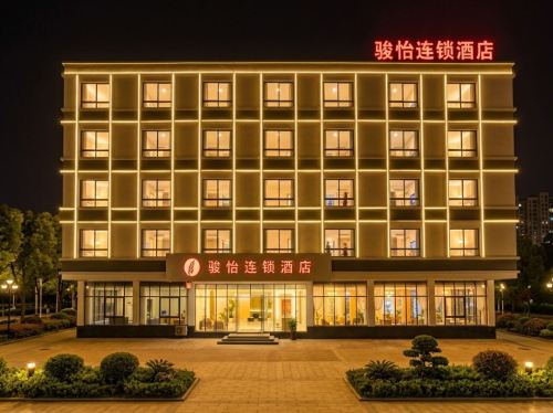 骏怡连锁酒店(海口美兰机场店)