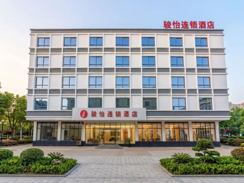 骏怡连锁酒店(海口美兰机场店)