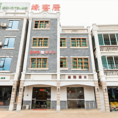 缘客居酒店(海口美兰机场店)