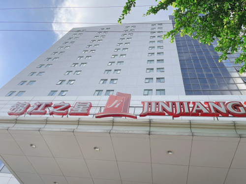 锦江之星酒店(海口骑楼老街东风桥店)