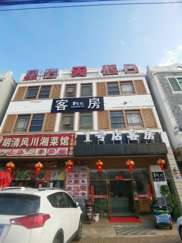 海口美兰机场1号酒店