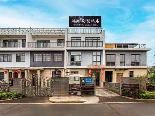 鸿洲别墅酒店(美兰国际机场店)