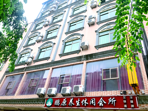 海口鹏原旅租