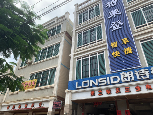 特莱登智享酒店(海口美兰机场店)
