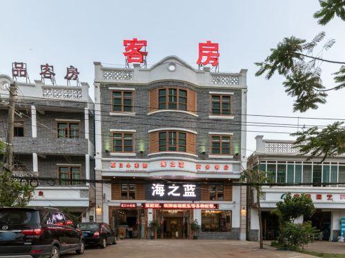 海口海之蓝商务酒店(美兰机场店)