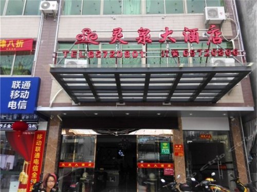 驿湾酒店(海口美兰国际机场店)