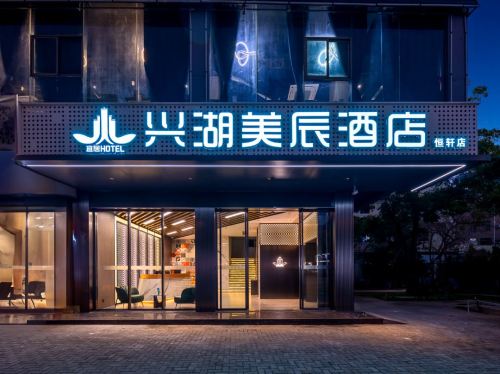 海口自由行攻略：从海口好地方度假公寓(龙湖光年店)出发的经典路线（202606190720）