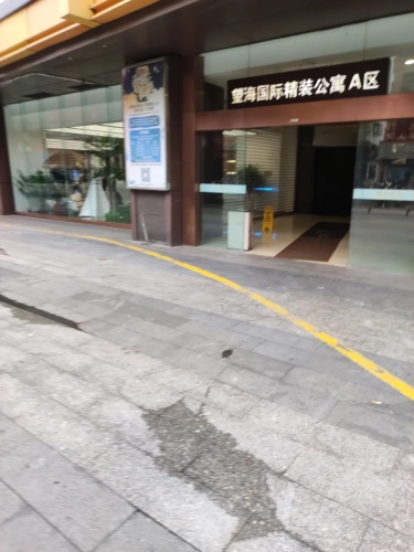 望海国际精装公寓A区(大英路店)