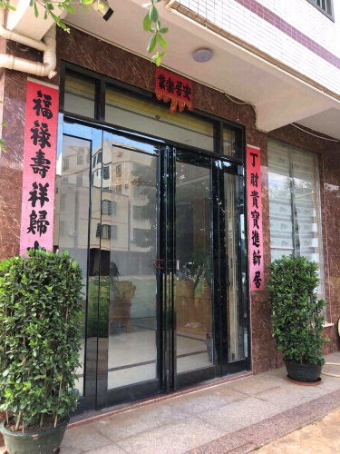 禾润旅租