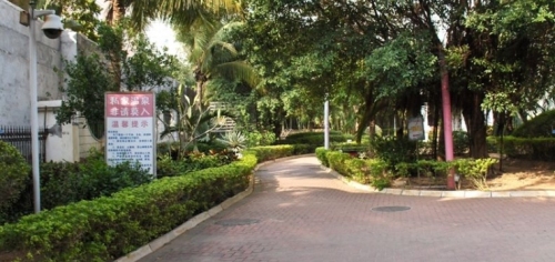 白沙门温泉度假村