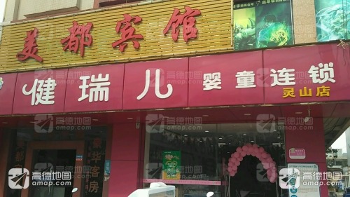 海口美都宾馆(美兰机场店)