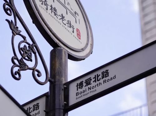 漫途美宿酒店(海南大学店)