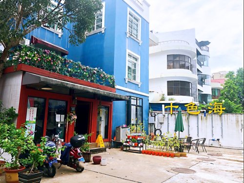 海口十色海花园客栈(海南大学店)