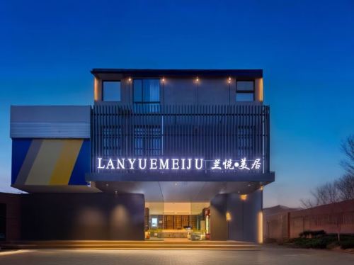 兰悦美居酒店(海口美兰国际机场T1T2航站楼店)