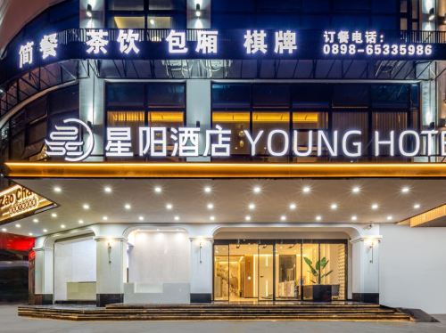 星阳酒店(省政府)