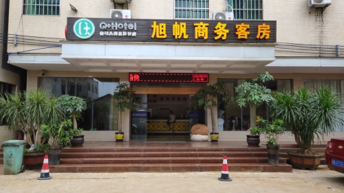 旭帆酒店(海口美兰机场店)