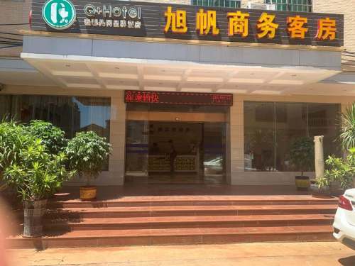 旭帆酒店(海口美兰机场店)