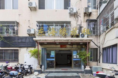 大东海海边度假公寓(榆海路分店)