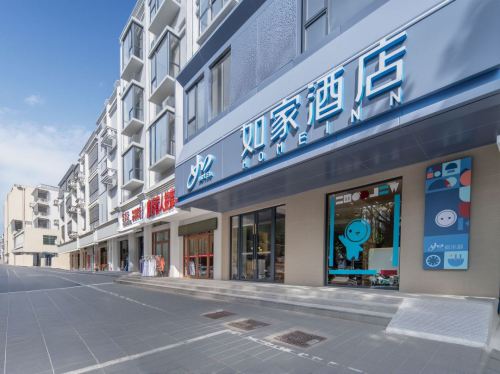 如家酒店(三亚千古情海旅免税城店)