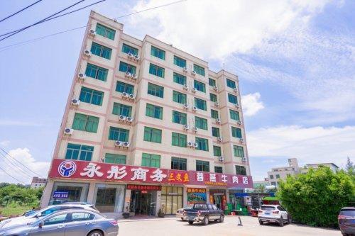 永彤商务宾馆(海口假日海滩国际会展中心店)