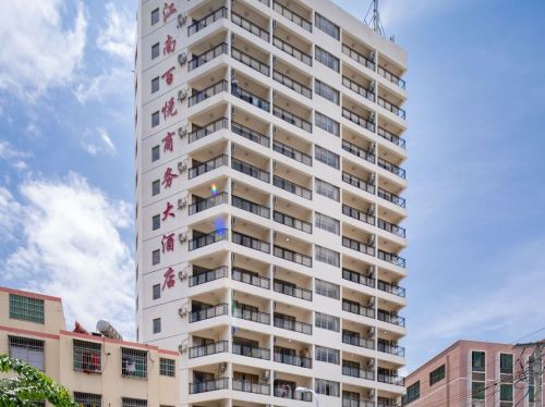 江南百悦商务大酒店(千古情店)