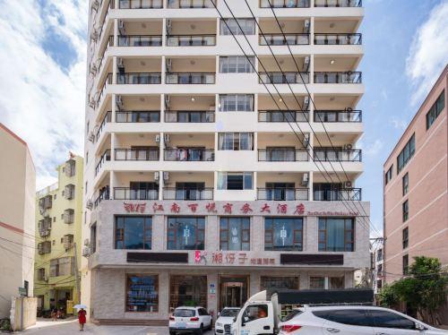 江南百悦商务大酒店(千古情店)