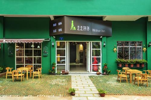 三亚走走停停酒店(三亚大东海店)