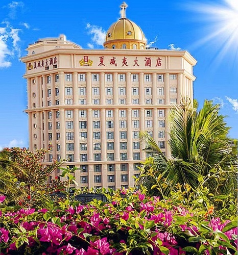 夏威夷大酒店