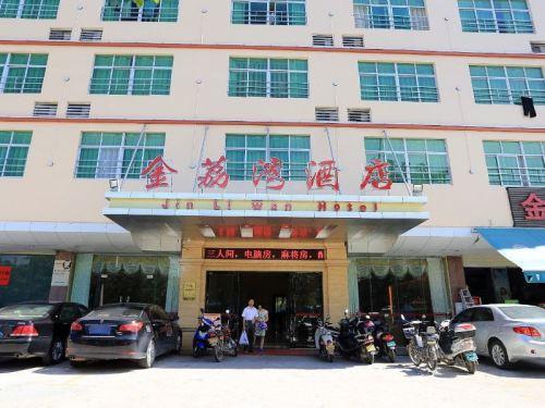 金荔湾酒店(千古情店)