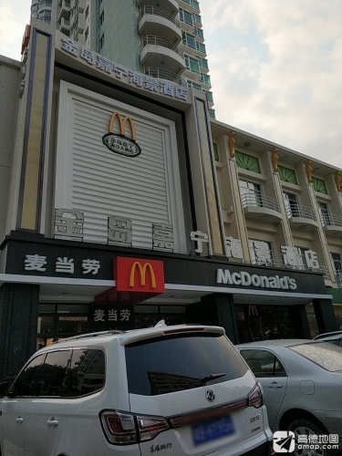 三亚金岛海宁海景酒店
