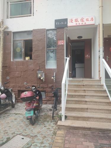 好心情青年旅舍(三亚店)
